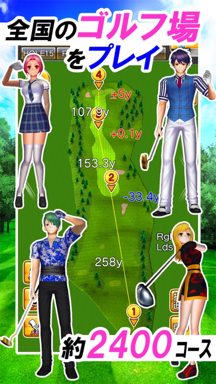 ゴルフコンクエスト-Golf Conquest-ゴルフゲーム