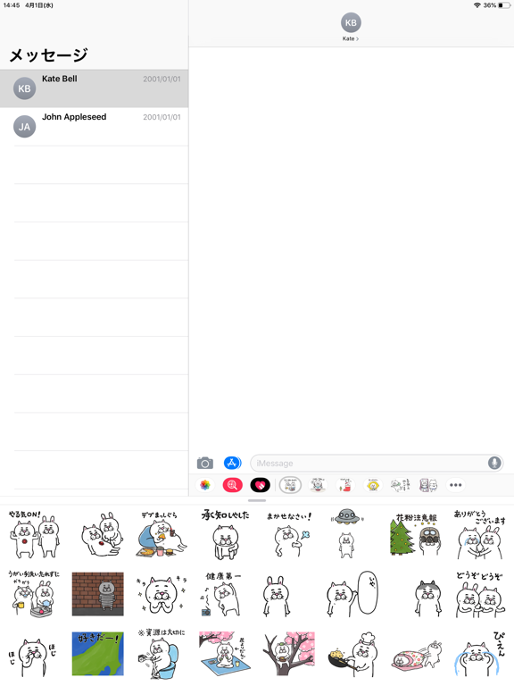 Screenshot #5 pour Pretty cat Animation ver 2