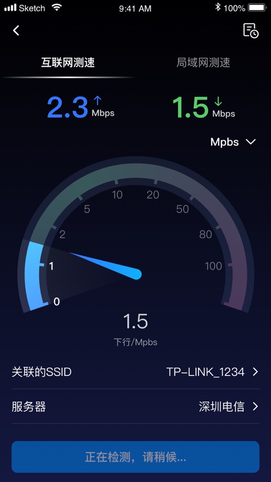 #3. 网络百宝箱 (iOS) 由: TP-LINK