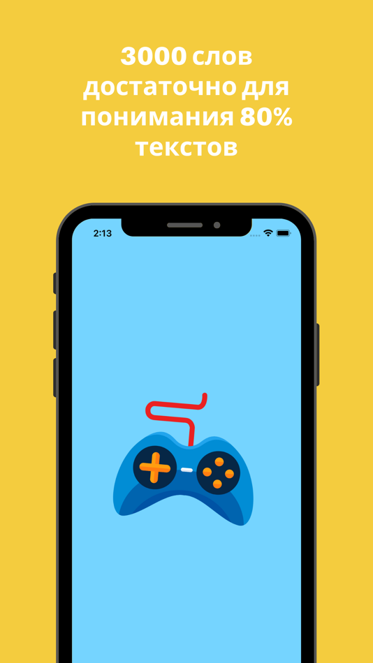 #4. Fluent: английский язык (iOS) 由: General Studio