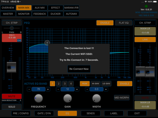 Screenshot #6 pour M16 Digital Mixer