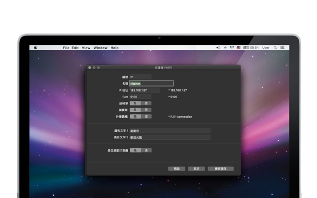 Oakafé POS(圖3)-速報App