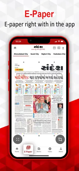Game screenshot Sandesh News hack