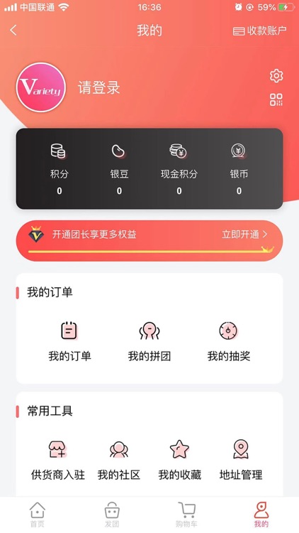 弗拉蒂 screenshot-3