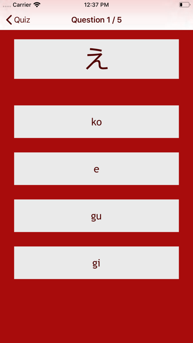 Screenshot #3 pour Read Japanese