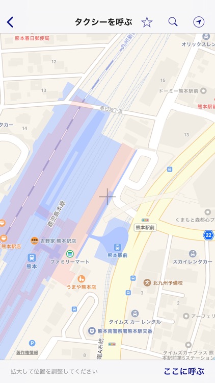 熊本交通アプリ