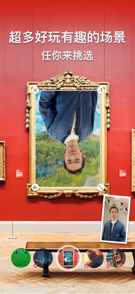 绿幕侠-实时视频抠人像