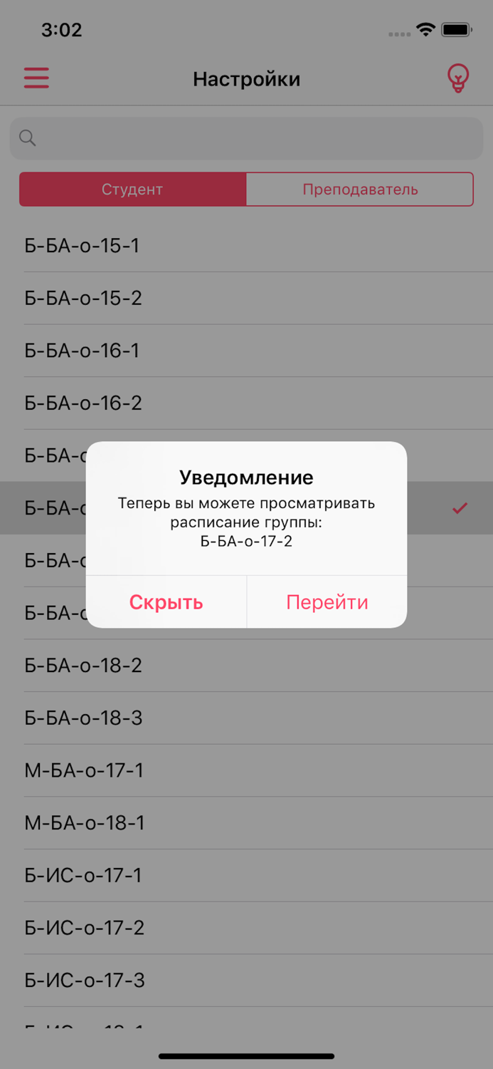 ЭМИТ РАНХиГС