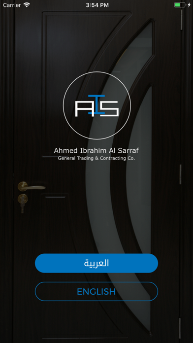 How to cancel & delete Al-Sarraf For Wooden Doors from iphone & ipad 2