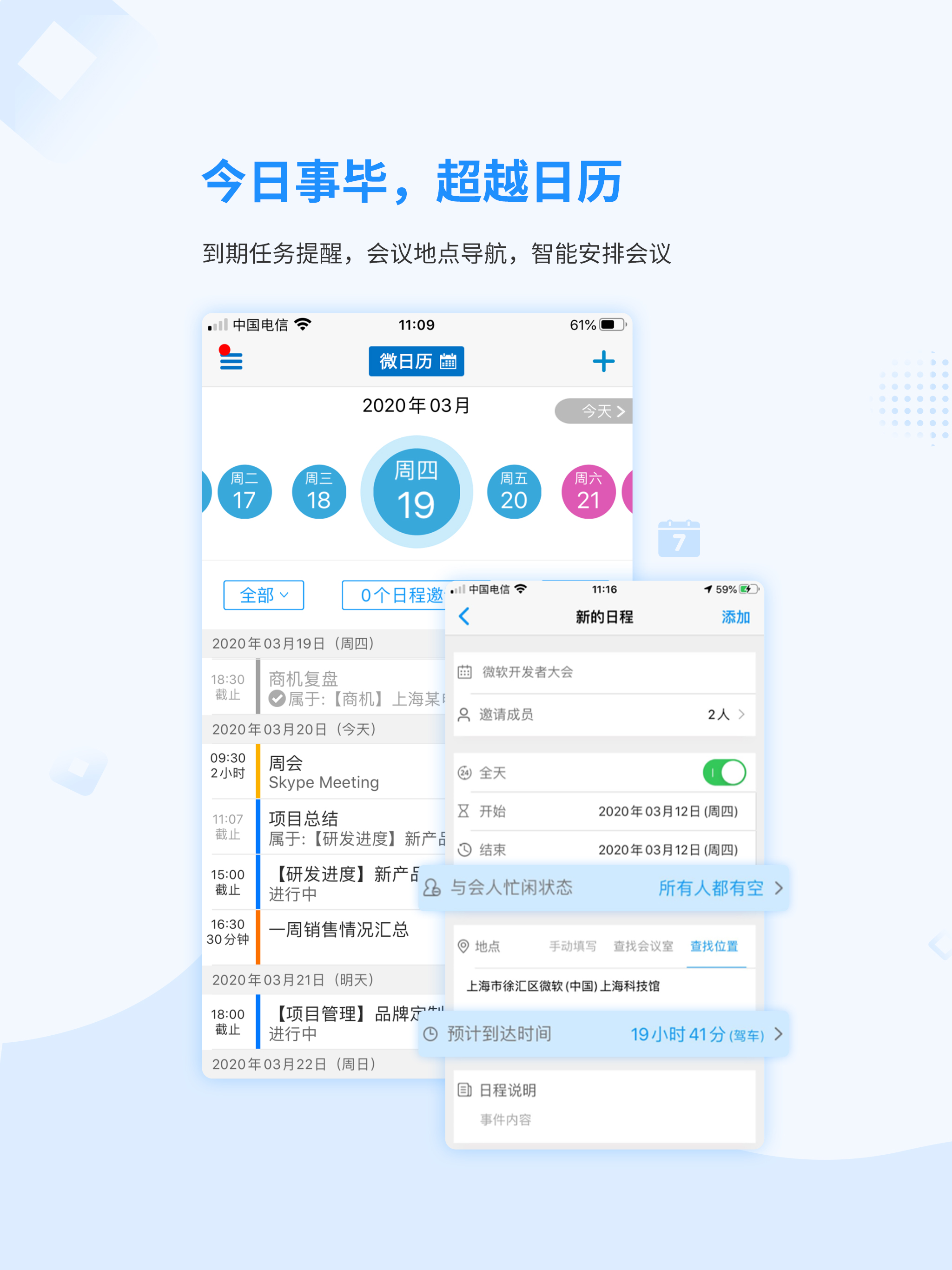 WorkDiff-Mobile SaaS