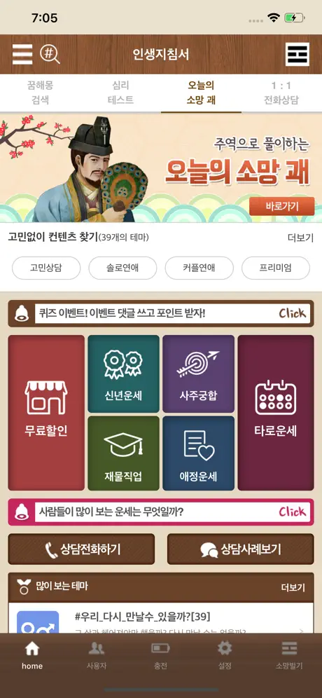 인생지침서,늘 자리 옆에 두는 지침서
