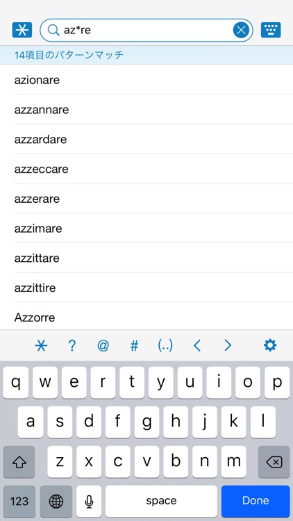 伊和・和伊中辞典