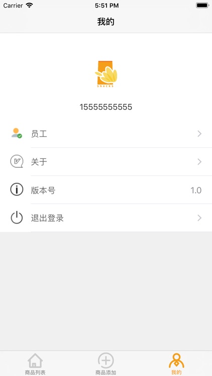 翔宇零食商家版