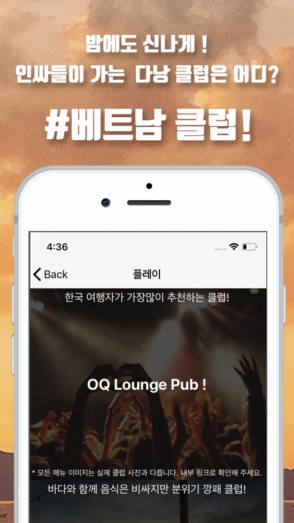 다낭여행 screenshot-5