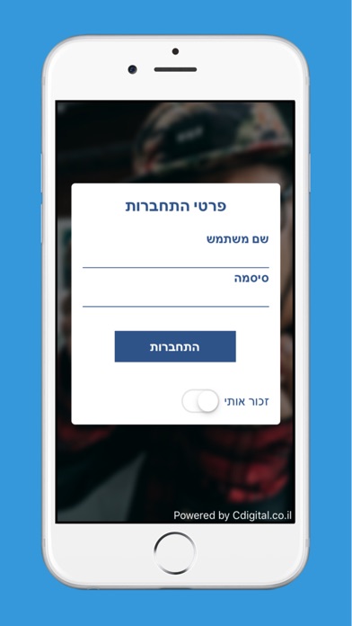 Mekartes scanner app screenshot