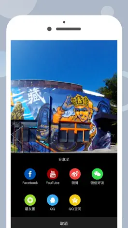Game screenshot Camross360 hack