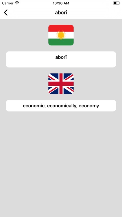 Kurdish-English Dictionary