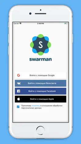 Game screenshot Swarman mod apk