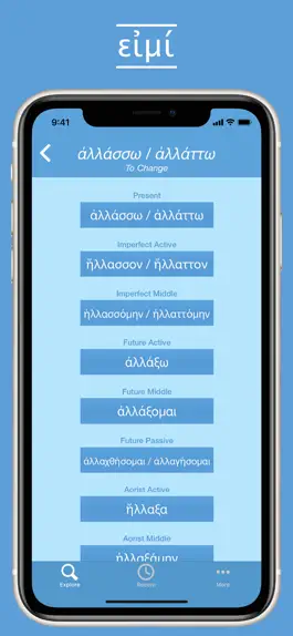 Game screenshot Ancient Greek Paradigms hack