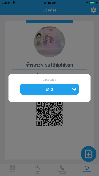 App screenshot