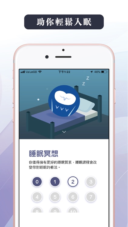 Void:廣東話放空冥想引導