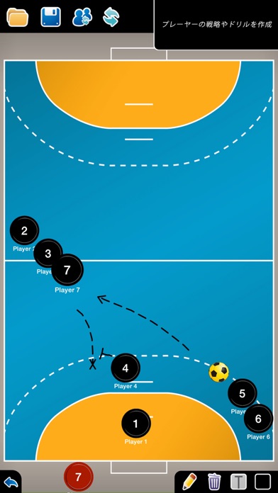 コーチのタクティカルボード-ハンドボールのおすすめ画像1