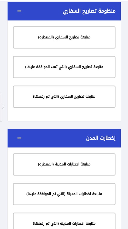 ETAA.TMP.ACC screenshot-3