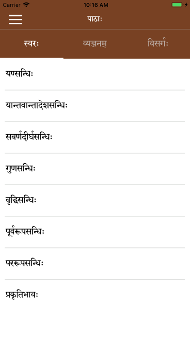 How to cancel & delete Sandhi from iphone & ipad 3