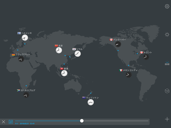 map:clock - 世界時計のおすすめ画像3