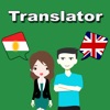 English To Kurdish Translation icon