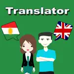 English To Kurdish Translation App Cancel