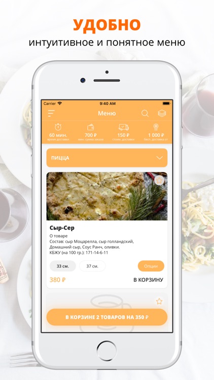 Diet Secrets | Ижевск