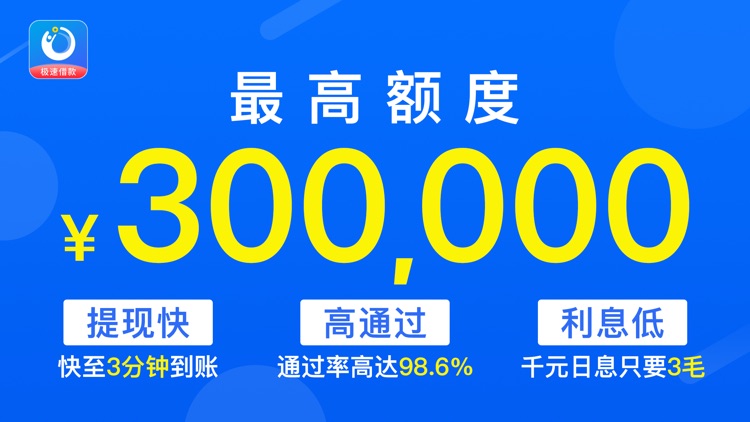 花贝借款-马上分期之金融服务平台