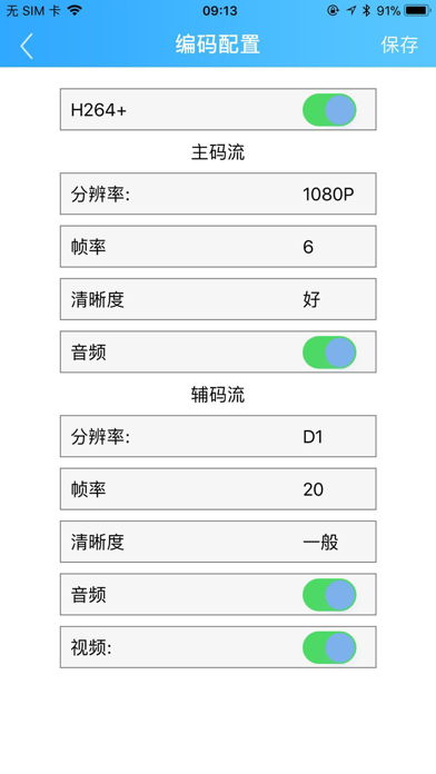 Keyword Stats 2020-10-22 at 19_05_25