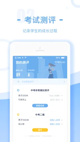 Game screenshot CirGo apk