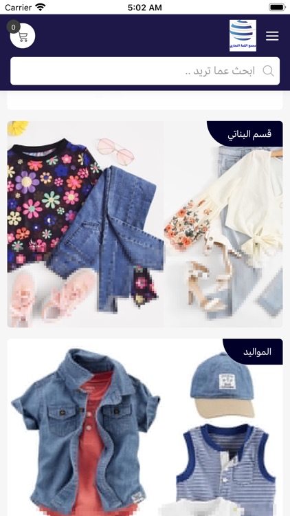 مجمع القمة التجاري