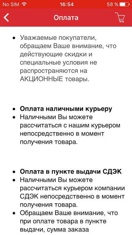 veloolimp screenshot-4