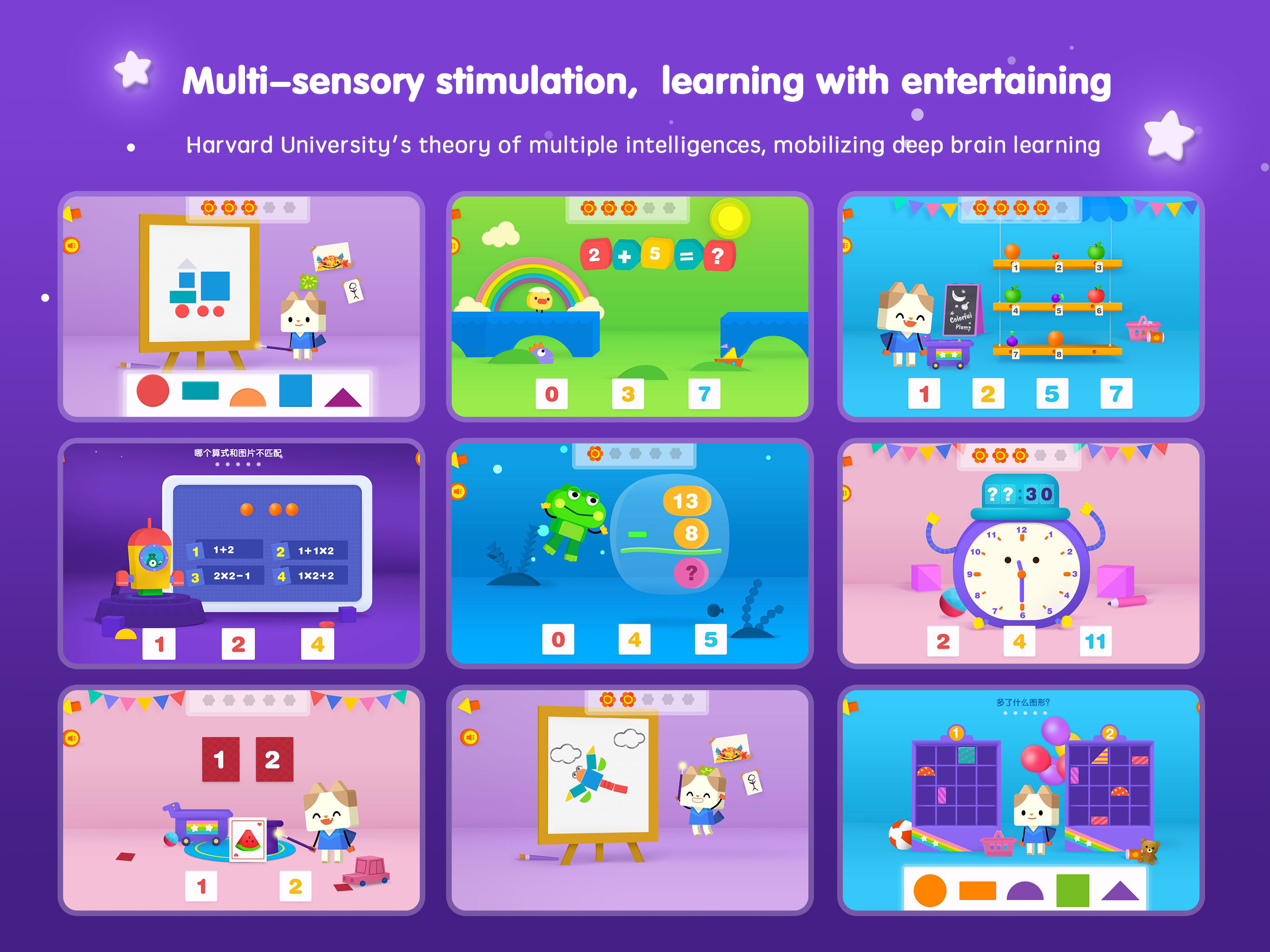 MiaoKids Math