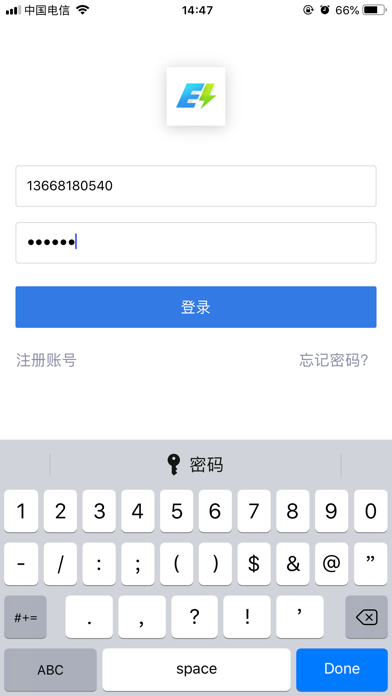 Screenshot #2 pour E充泊
