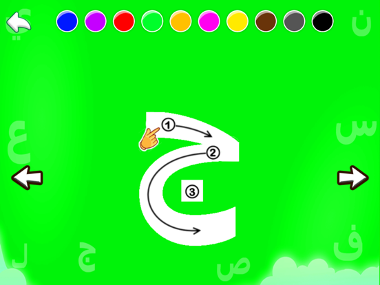 Screenshot #5 pour Arabic Alphabet Tracing