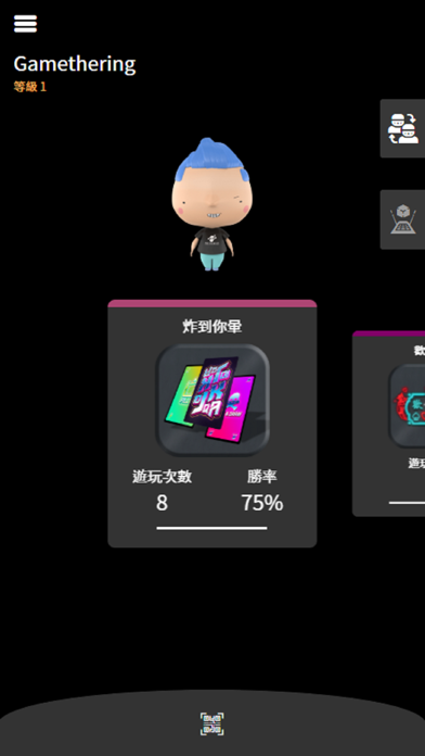 Screenshot #1 pour Gamethering