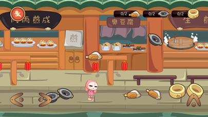 超级星球 screenshot