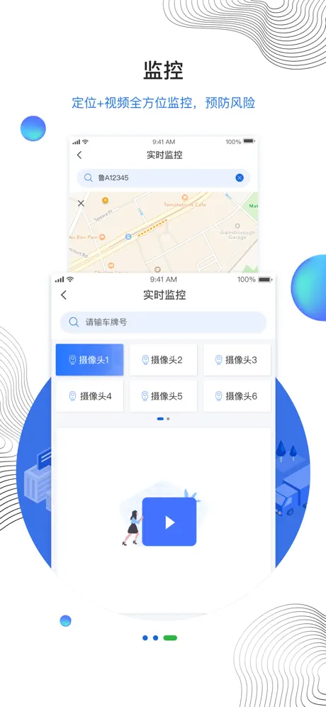 瑞车安