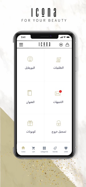 Icona App(圖3)-速報App