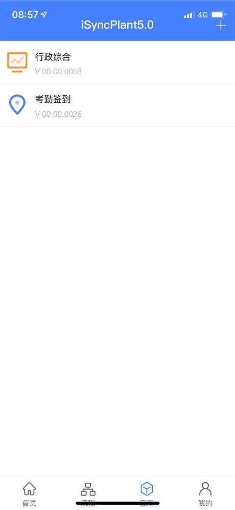 iSyncPlant5