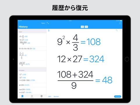 MyScript Calculatorのおすすめ画像5