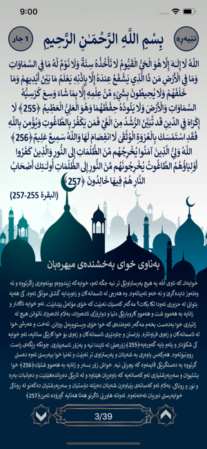 Hana For God(圖3)-速報App