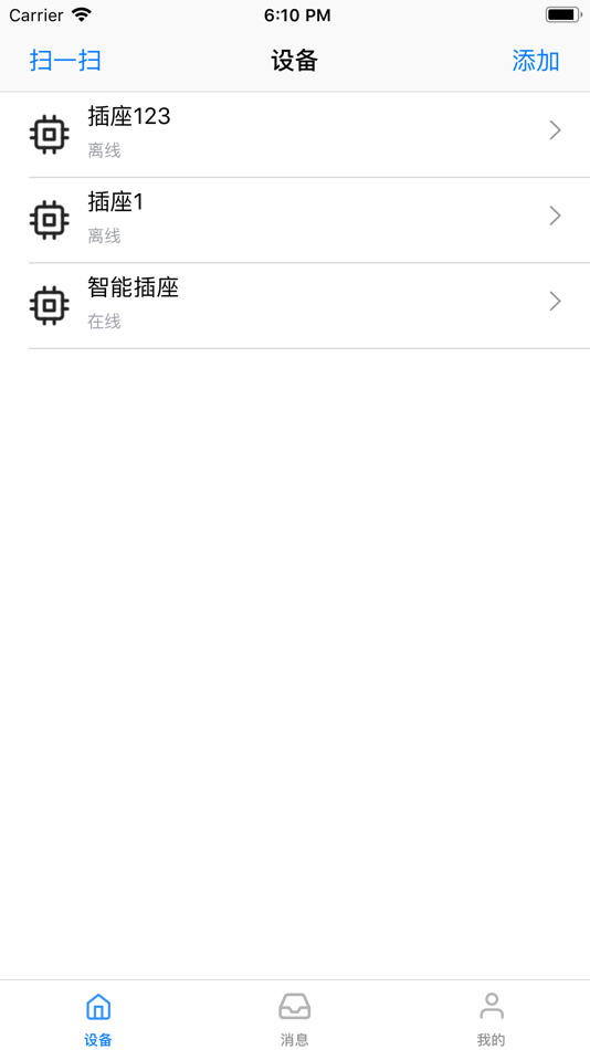 #2. 大讯云 (iOS) Podle: 逊华 陆