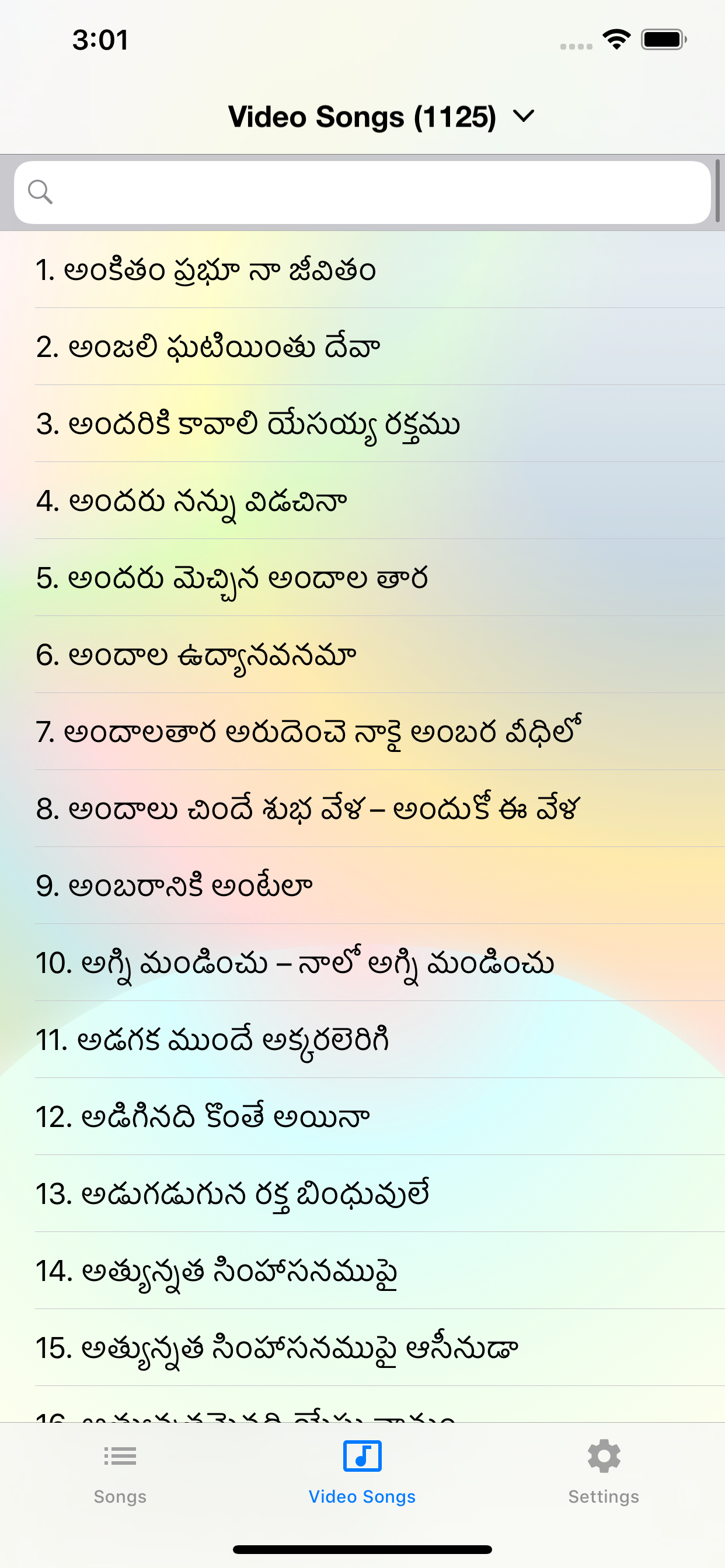 Telugu Christian Songs