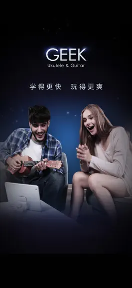 Game screenshot Smart Guitar mod apk